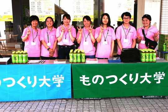 ものつくり大学 偏差値 入試難易度 スタディサプリ 進路