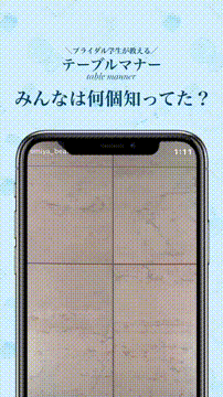 OCカメラサムネイル画像