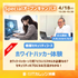 専門学校　ＩＴカレッジ沖縄 【初心者でも大丈夫】ホワイトハッカー体験1