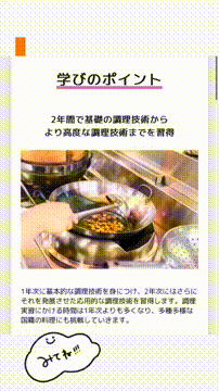 OCカメラサムネイル画像