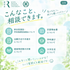 令和健康科学大学 年内入試受験生必見！オンライン個別相談会3