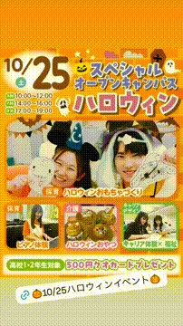 OCカメラサムネイル画像