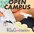 国際製菓専門学校 【スーパーデコ】～　絞り　～