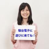 詳細を見る