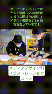 OCカメラサムネイル画像