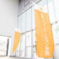 小倉リハビリテーション学院 【秋の特別オープンキャンパス】特待生入試説明会
