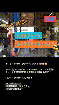 OCカメラサムネイル画像