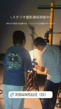 OCカメラサムネイル画像