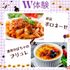 東京調理製菓専門学校 絶品ボロネーゼ＆濃厚かぼちゃのブリュレ1