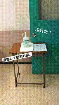 OCカメラサムネイル画像