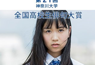 神奈川大学のブログインフォ一覧 7 スタディサプリ 進路