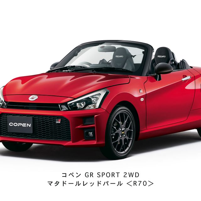 中日本自動車短期大学 4月25日(土)　初開催！！コンパクトカーデー！2