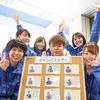 大阪青山大学 3/20開催：先生になりたい！子どもが好きなあなたへ
