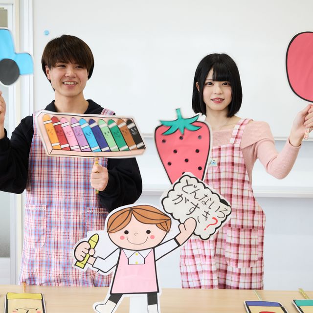 沖縄福祉保育専門学校 【初めての方リピーター大歓迎】保育・介護ことまるわかり！4
