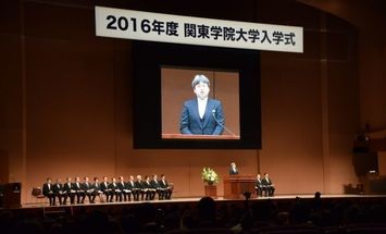 関東学院大学のブログインフォ一覧 262 スタディサプリ 進路