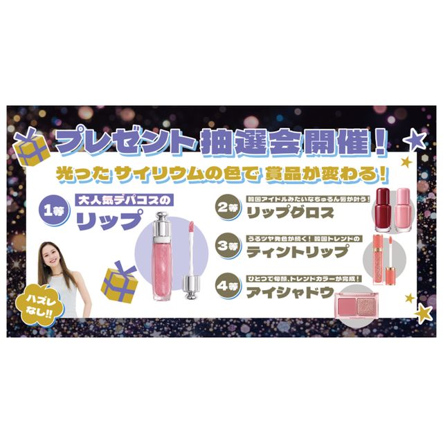 ＥＣＣアーティスト美容専門学校 【高2・高１限定】一夜限りの夏フェスオープンキャンパス2