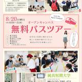 詳細を見る