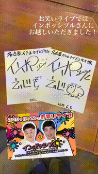 OCカメラサムネイル画像