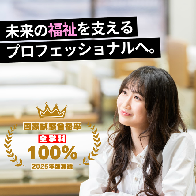 北陸ビジネス福祉専門学校 【介護福祉学科】レクリエーション体験-Xmasグッズ作り-★2