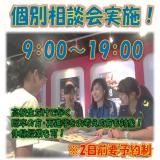 詳細を見る