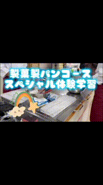 OCカメラサムネイル画像