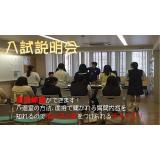 詳細を見る