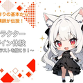 ＫＡＤＯＫＡＷＡ　マンガアカデミー　名古屋校 【体験】キャラクターデザイン