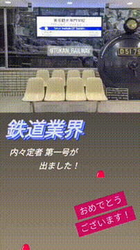 OCカメラサムネイル画像