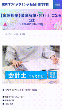 OCカメラサムネイル画像