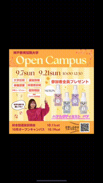 OCカメラサムネイル画像