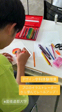 OCカメラサムネイル画像