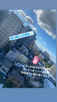 OCカメラサムネイル画像