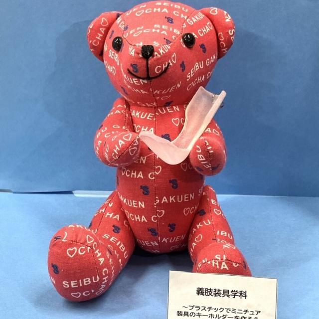 西武学園医学技術専門学校　東京新宿校 ミニチュア装具をつくろう！1