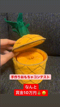 OCカメラサムネイル画像