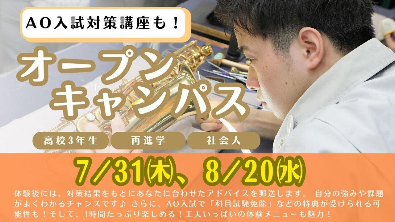はな☆プロフ必読☆専用 入園入学オーダー PS Vita『乙女理論とその周辺 -Bon Voyage-』自己紹介 [りそな編