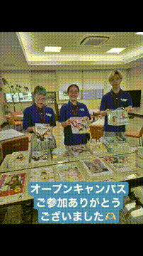 OCカメラサムネイル画像