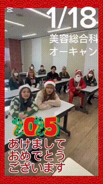 OCカメラサムネイル画像