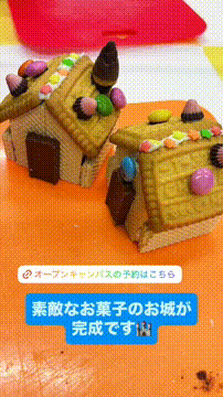 OCカメラサムネイル画像