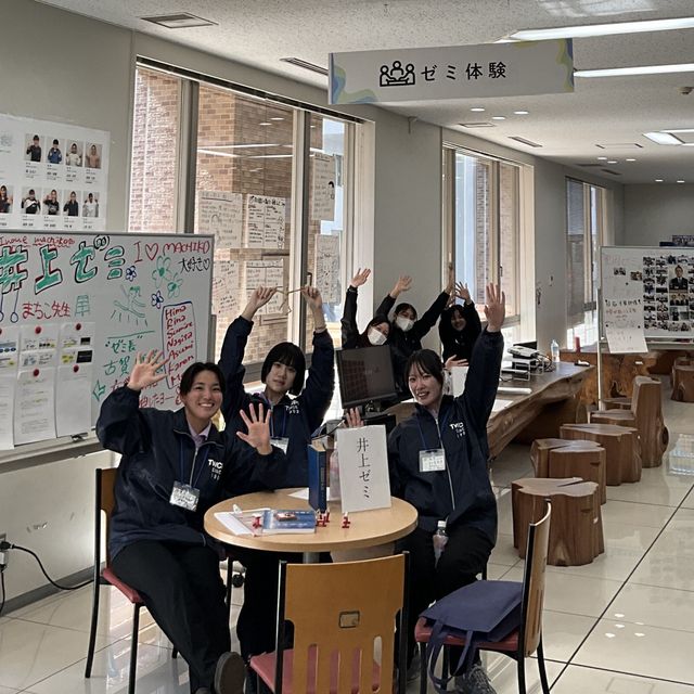 東京女子体育大学 大学と言えばゼミ！ ゼミ（ゼミナール）を知ろう1