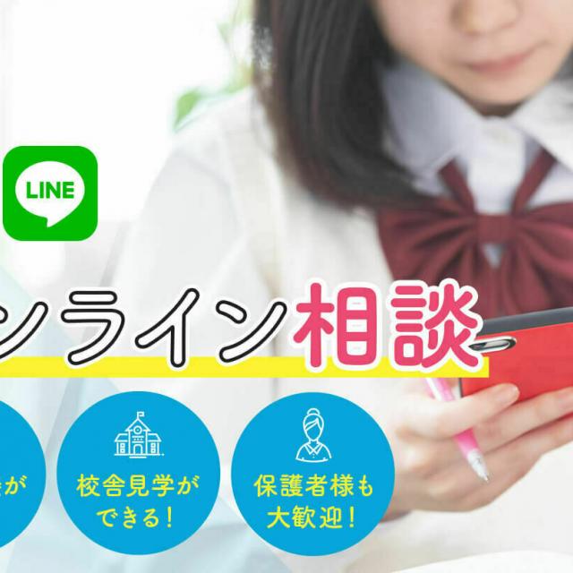 福岡デザイン&テクノロジー専門学校 オンライン相談会1