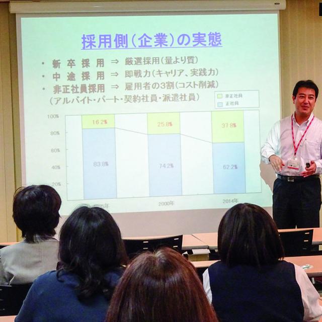 大原医療秘書福祉保育専門学校横浜校 保護者説明会【全コース共通】1
