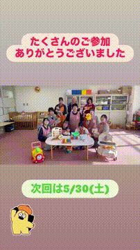 OCカメラサムネイル画像