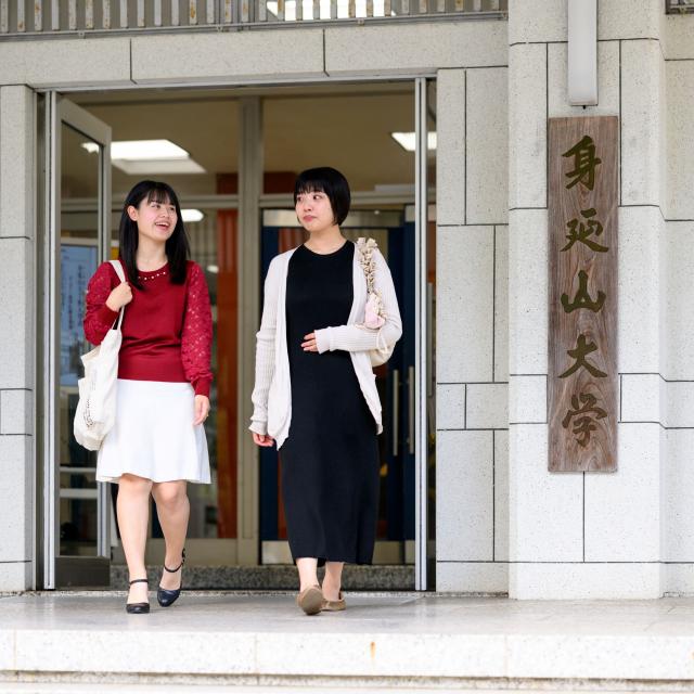 身延山大学 【9月・10月 】毎日がオープンキャンパス1