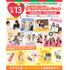 大宮医療秘書専門学校 12/13(日)　選べる職業体験！クリスマススペシャル1