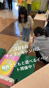 OCカメラサムネイル画像