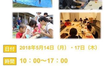 熊本学園大学のブログインフォ一覧 9 スタディサプリ 進路