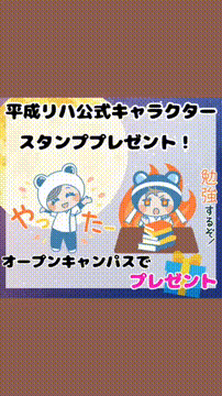 OCカメラサムネイル画像