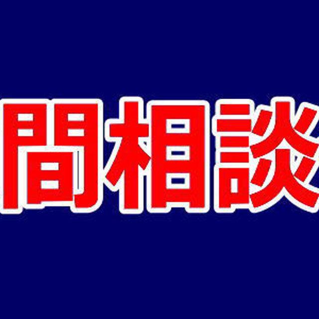 華調理製菓専門学校 夜間相談会1
