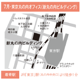 工芸体験キャンパスin東京 木彫刻 (7月)の詳細