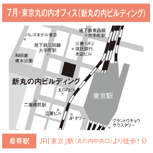 京都伝統工芸大学校 オープンキャンパスin東京20251